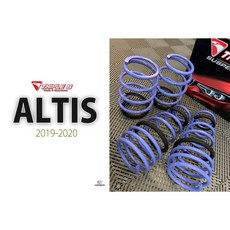 》傑暘國際車身部品《ALTIS 12代 19/20年 TRIPLE S短彈簧組，降低車身，提升操控，原廠匹配