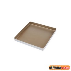 三能 SN1312 鋁合金方型烤盤 圓角 不沾 金色 正方形 蛋糕捲烤盤, 1個