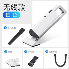 台灣現貨 手持吸塵器 USB充電 車用吸塵器 寵物吸塵器 無綫吸塵器 汽車吸塵器 吸力強 吸塵器 車內吸塵, 白色