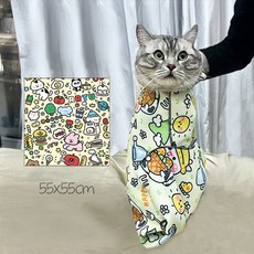 고양이 그루밍 케어 고정 파우치 목욕 발톱, 1개, 기본