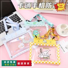 手機防水袋 觸屏游泳可水下拍攝 沙灘潛水密封防水套 透明游泳防水包 海邊漂流浮潛華爲蘋果通用款 戶外漂流便攜手, 綠寶石,均碼, 1個