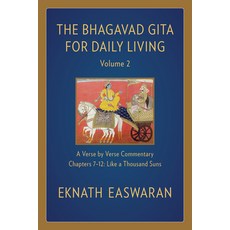 (英文圖書)The Bhagavad Gita for Daily Living Volume 2: A Verse-By-Verse Commentary: Chapt... 精裝版, Nilgiri Press, 英文
