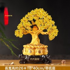 DFMEI 黃水晶發財樹酒櫃裝飾品擺件家居客廳聚財風水搖錢樹創意開業禮品, 代代發財中號