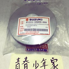 SUZUKI 台鈴 原廠 前普利風葉 適用於 ADDRESS V125 V125G Z125 GSR NEX, 1個