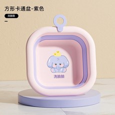 兒童卡通方形可折疊臉盆, 方形卡通系列 - 紫色小象 洗臉臉, 1個