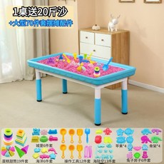 모래놀이 테이블 그림판 샌드아트 촉감놀이 모래판 샌드박스, 27 마카롱 하늘색 테이블+모래 10kg