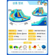 물놀이에어바운스 수영장 가정용 물놀이 에어바이킹, 1개, 7.추천73002선풍기워터스프레이캐슬