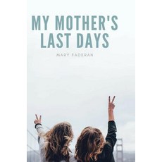 (영문도서) My Mother's Last Days: The Story of Sally Faderan's Last Days Paperback, Marian Musings Group, English, 9780692113097
