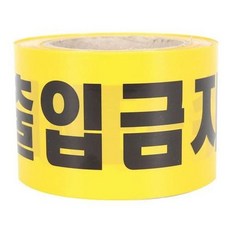 폴리스라인 안전띠 폭80mm 디더블유안전 85069EA 1(pc), 색상
