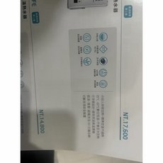 分段火排微加熱 精準控溫 35~60數位恆溫 五年保固 60分鐘自動切斷, 16l莊頭北熱水器
