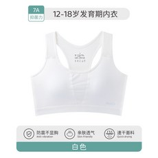 發育期運動內衣 女學生 初中女生 少女內衣 大童背心薄款