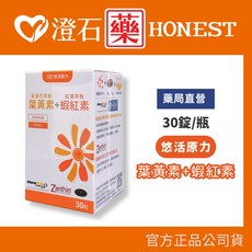 悠活原力 FloraGLO游離型金盞花萃取葉黃素 紅藻萃取蝦紅素複方軟膠囊, 1個