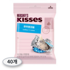 키세스 쿠키 앤 크림 초콜릿, 52g, 40개