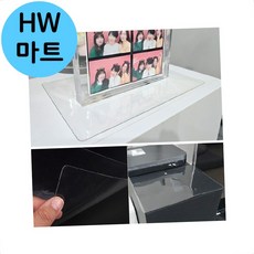 실험실 과학실 책상 오염 유연한 투명 매트 A5