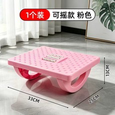 【無品牌】-腳踏板腳凳桌下墊腳凳踩腳防翹二郎腿腳蹬託搭放擱工位神器, 1個, 粉色:無尺寸