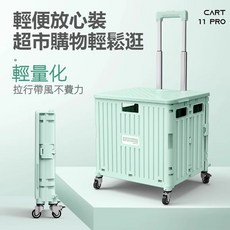HOMSMART 四輪萬向輪收納箱 大號65L 可折疊購物車 晨曦綠, S065萬向輪-黑45L, 1個