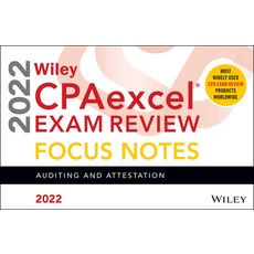 (영문도서) Wiley Cpaexcel Exam Review 2022 Focus Notes: Auditing and Attestation Paperback, English, 9781119848585
