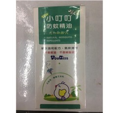 小叮叮 防蚊精油 尤加利配方 草本溫和 不含敵避 70毫升, 1個, 小叮叮防蚊精油(尤加利配方)(去批號), 70 CC, 尤加利配方