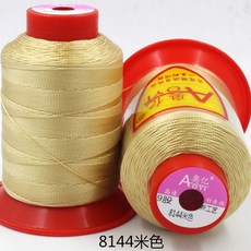 자동차 강력한 섬유 뜨개질 나일론 실 원사 0.7mm 210D/9 폴리에스터 재봉실 가죽 소파용, beige 8144, 1개