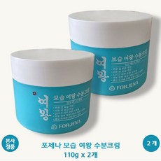[본사 정품] 포제나 보습 여왕 수분크림 50대 피부 영양 고보습 속건조 개선 피부장벽개선 병풀추출물 항산화 피부탄력 히알루론산 11종 세라마이드 펩타이드 마린콜라겐 FORJENA, 2개, 110g