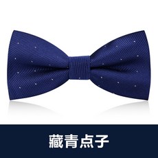男士領結男伴郎新郎酒紅色黑色領結正裝 結婚婚禮英倫韓版蝴蝶結藏青點子 領結默认颜色