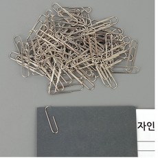 사무용 클립 바인딩