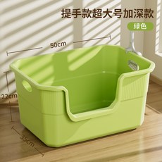 巨大貓砂盆超大號防外濺加高半封閉開放式集裝箱貓沙盆緬因貓用品, 1個, 如圖所示2924