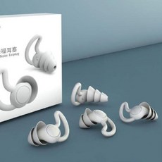 소음방지 2단 3단 우산형 이어플러그 실리콘 귀마개 :WN DUGHY 사모 + 325033154, 그레이 3단, 1개