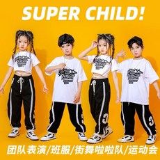 少兒爵士舞hiphop街舞演出服 男童嘻哈套裝 夏季女孩露臍jazz表演服