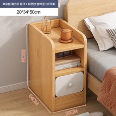 침대틈새수납장 200 300 슬림 길이 서랍-20cm 사이드 서랍장 헤드 원목, J. 북유럽 메이플  흰 밀가루 싱글 드로우 , A., 1개, J. 북유럽 메이플  흰 밀가루 싱글 드로우