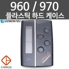 도원텍 알리바바 960 970 스마트키 하드 케이스, 970_B/S, 1개