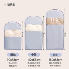 羽絨服防塵袋 衣服防塵罩 掛式收納袋 燕麥米 加厚壓縮款, 1個, 1個裝