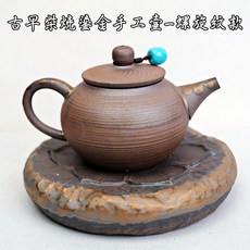 自在坊茶具 古早柴燒鎏金手工壺 日式復古錘目紋/螺旋紋 功夫茶具 粗陶柴燒茶壺, 古早柴燒鎏金手工壺-螺旋紋款, 1個, 300ml