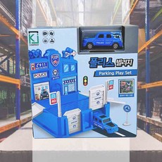 경찰서 미니카 차고지 생일선물 어린이집 아기자동차 혼자놀기 유아