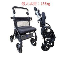R066 帶輪型助步車, 1個