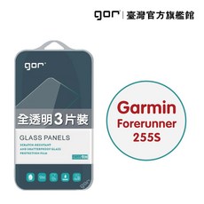 GOR Garmin Forerunner 255S 鋼化玻璃保護貼 全透明非滿版 3片裝, 1個