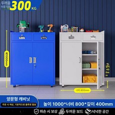 공장용 다용도 철제 수납장 공업용 캐비닛, 1.36mm, 스타일 A 2단 서랍 양문형 캐비닛