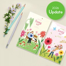 2026 양지사 에쎄이40 다이어리, 아이보리