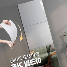 아크릴거울 붙이는 아크릴 거울 무타공 안전거울 화장대, 라운드_30x30(cm)