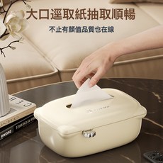 奶油風紙巾盒客廳家用抽紙盒多功能收納盒溼巾盒抽紙盒輕奢高級感, 奶油風紙巾盒