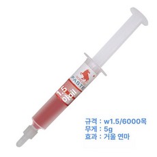 금속 광택제 보석 신주 녹제거제 녹환원제 동크리너 구리, W1.5 6000 그릿 1개, 1개, 1L