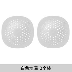 熱銷水槽過濾網地漏蓋，衛生間浴室毛髮過濾器，廚房水池下水道防堵塞神器, 白色【2個裝】
