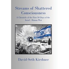 (영문도서) Streams of Shattered Consciousness: A Chronicle of the First 50 Days of the Israel - Hamas War Hardcover, Xlibris Us, English, 9798369412749