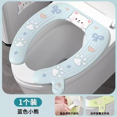 馬桶坐墊｜家用防水貼式馬桶墊, 1個, 蓝色【防水免洗】1个装