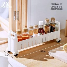 냉장고장 주방틈새수납장 틈새선반 보조주방 100, 라이트 럭셔리 9cm 1칸