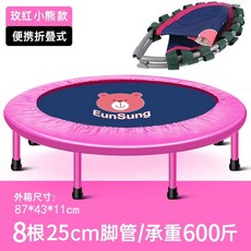 유산소운동 체력강화 실내및 트램펄린 요가 접이식 방방 점프 실외 성인 헬스, 1, T. 전용 핑크 베어 48인치 1.21미터 4단접이 2