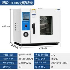 산업용 오븐기 드라이 실험용 고온 드라이오븐 경화기, 101-0B 스테인리스스틸, 기본 색상