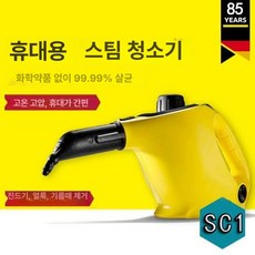 주방 욕실 고온고압 고온 스팀기 핸드형 스팀, SC1 베이직 에디션, 기본 모델명/품번