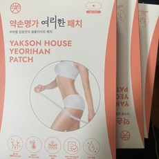 약손명가 복부 셀룰라이트 뱃살 관리 바디라인 패치 7개입 1박스, 1개