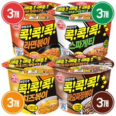 오뚜기 콕콕콕 라면볶이+치즈볶이+마요짜장볶이+스파게티 큰컵 세트, 3박스